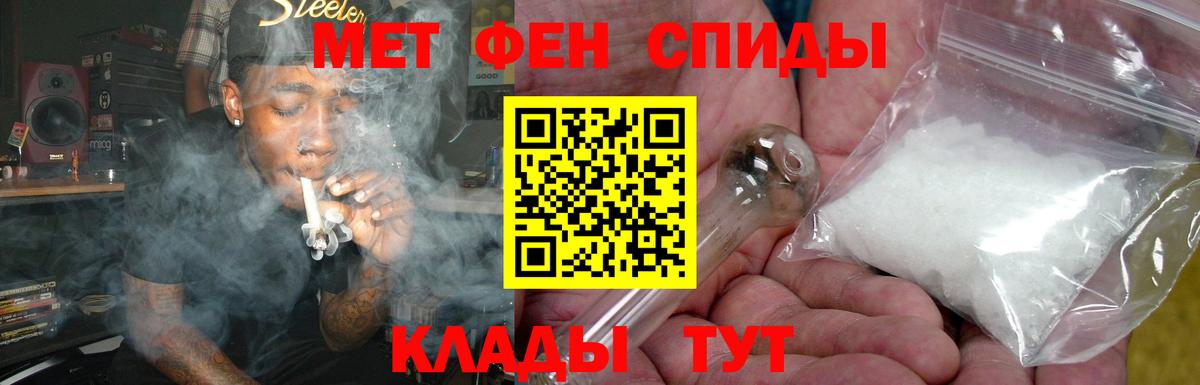 Амфетамин  АМФЕТАМИН 98%  Вход с VPN  Липецк 