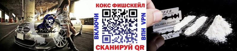 Кокаин Колумбийский  Липецк 