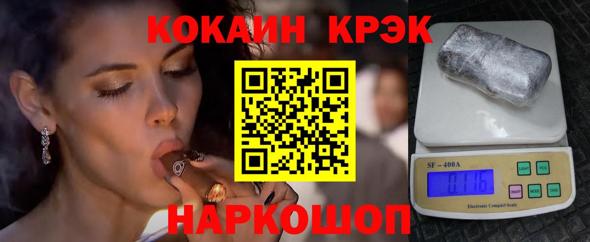 Cocaine Боливия Липецк