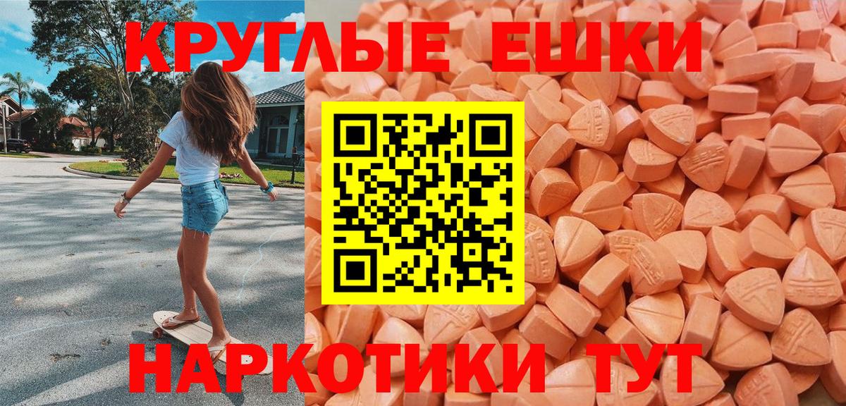 Экстази louis Vuitton Липецк