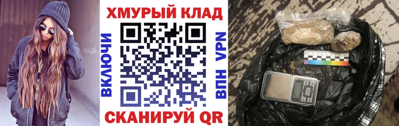ГЕРОИН VHQ  omg зеркало  Липецк  где можно купить наркотик 