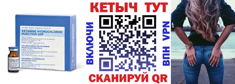 блэк спрут ТОР  Липецк  Кетамин VHQ 