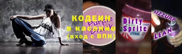 дурь Каменск-Шахтинский
