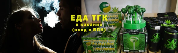 мефедрон Инсар