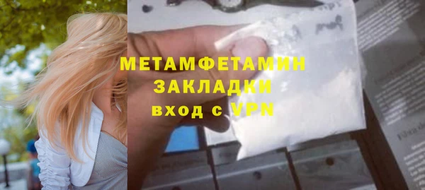дурь Каменск-Шахтинский