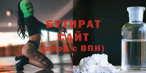 дурь Каменск-Шахтинский
