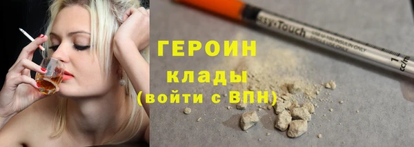 тгк Красавино