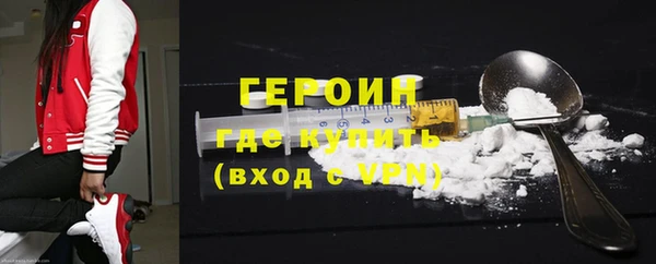 мефедрон Инсар