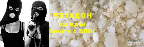дурь Каменск-Шахтинский