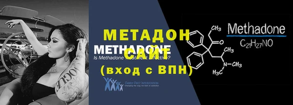 mdpv Инта