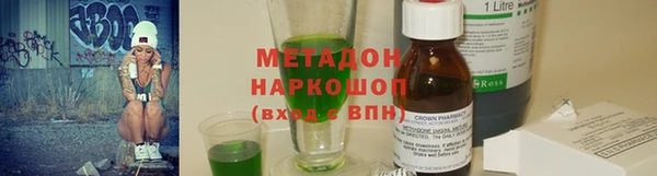мефедрон Инсар
