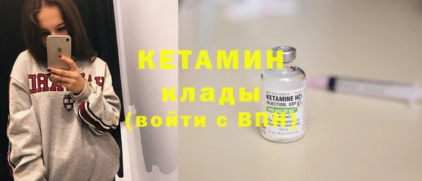 мефедрон Инсар