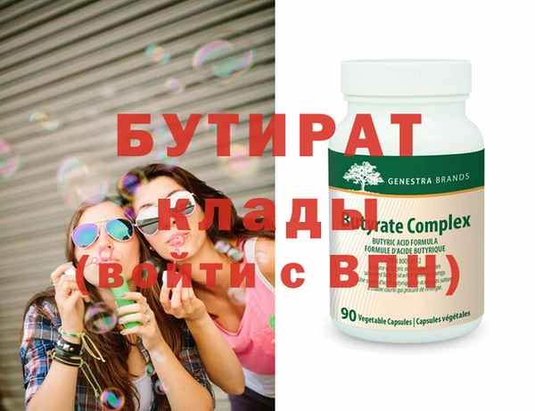 mdpv Инта