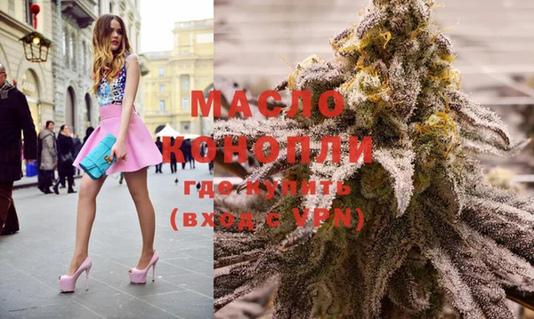 мефедрон Инсар