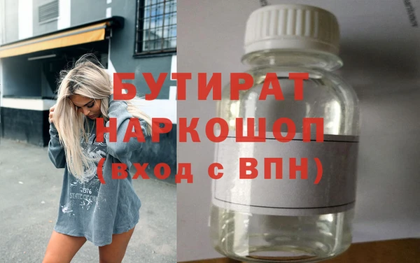 мефедрон Инсар