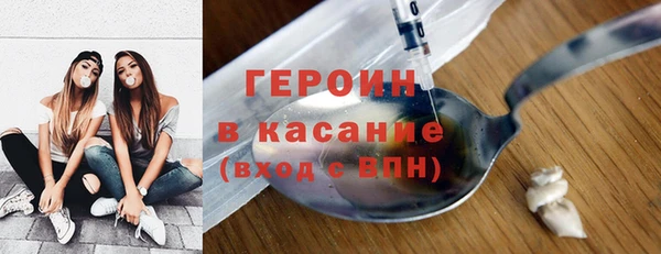 дурь Каменск-Шахтинский