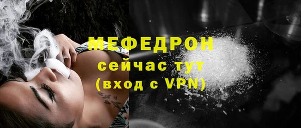 дурь Каменск-Шахтинский