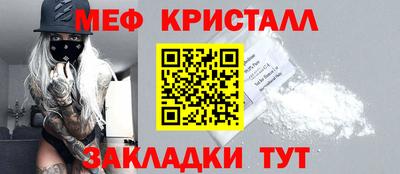 а пвп мука Бузулук