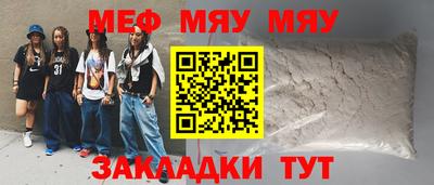 spice Новозыбков