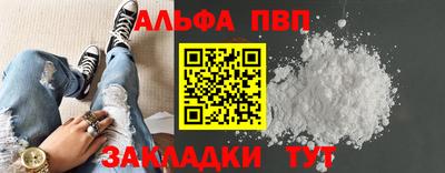 spice Новозыбков