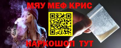 первитин Новокубанск
