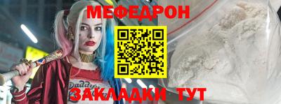 spice Новозыбков