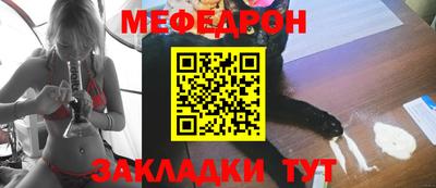 spice Новозыбков