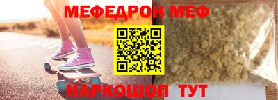 spice Новозыбков