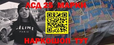 первитин Новокубанск