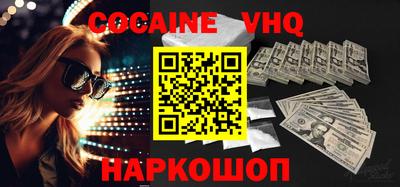 spice Новозыбков