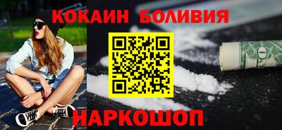 первитин Новокубанск