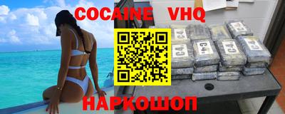 spice Новозыбков