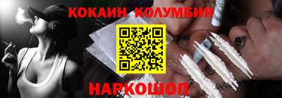 spice Новозыбков