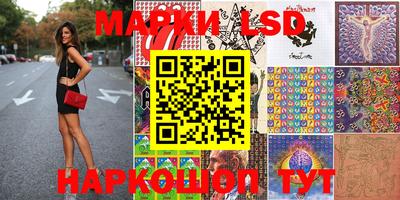 spice Новозыбков