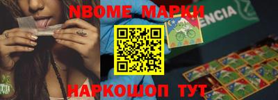 spice Новозыбков