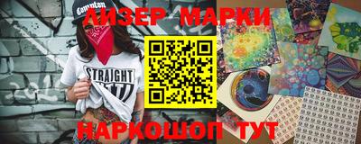 первитин Новокубанск