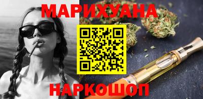 первитин Новокубанск