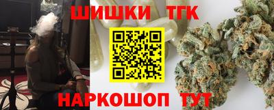 spice Новозыбков