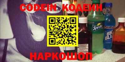 первитин Новокубанск