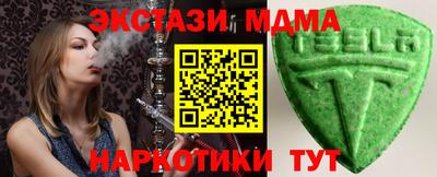 первитин Новокубанск