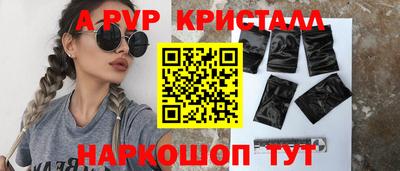первитин Новокубанск