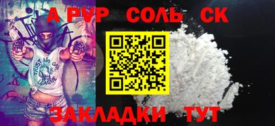 первитин Новокубанск