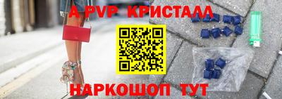 spice Новозыбков