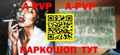 первитин Новокубанск