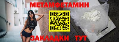 твердый Новодвинск