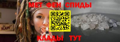 первитин Новокубанск