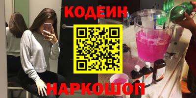 spice Новозыбков