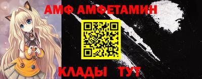 первитин Новокубанск
