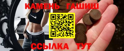 spice Новозыбков