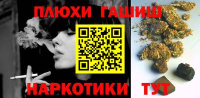 дурь Будённовск